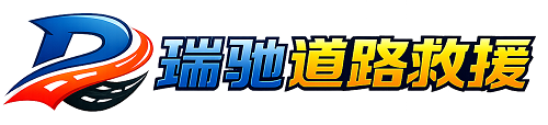 山丹县附近回程货车调度｜工程机械爬梯车大件运输车调度